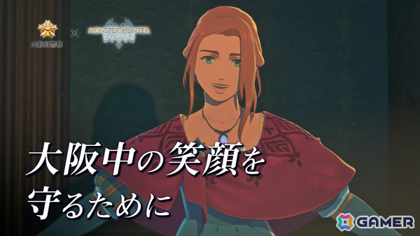 「モンスターハンターストーリーズ」シリーズ10周年を記念して歴代キャラ勢ぞろいのビジュアルが公開!の画像