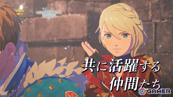 「モンスターハンターストーリーズ」シリーズ10周年を記念して歴代キャラ勢ぞろいのビジュアルが公開!の画像
