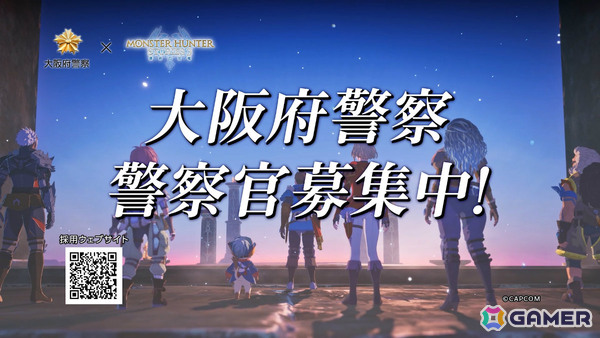 「モンスターハンターストーリーズ」シリーズ10周年を記念して歴代キャラ勢ぞろいのビジュアルが公開!の画像