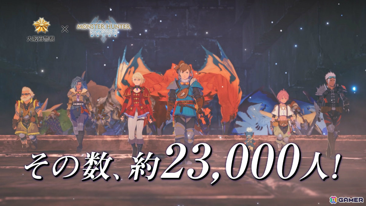 「モンスターハンターストーリーズ」シリーズ10周年を記念して歴代キャラ勢ぞろいのビジュアルが公開！の画像4
