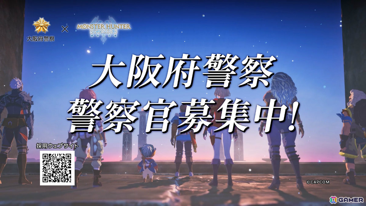 「モンスターハンターストーリーズ」シリーズ10周年を記念して歴代キャラ勢ぞろいのビジュアルが公開！の画像5
