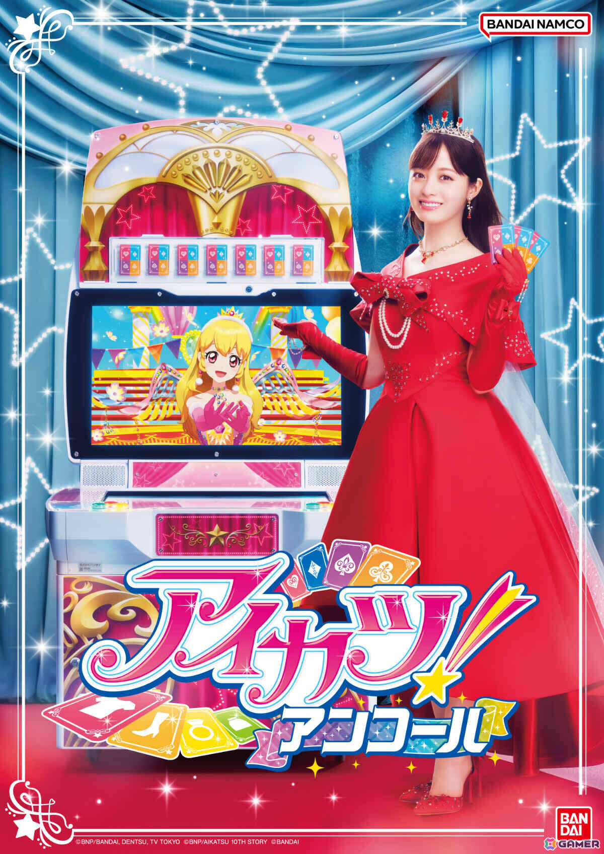 データカードダス「アイカツ！アンコール」が順次稼働！ファンの声援がステージをもう一度輝かせる新要素「アンコールステージ」を搭載の画像
