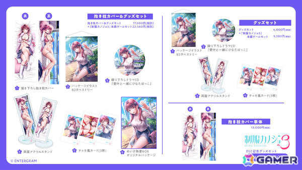 「制服カノジョ3」無料DLC「もっといちゃらぶパック Act.5 伊規須愛叶」が12月24日に配信！愛叶とのアフター同棲ストーリーを楽しめるの画像4