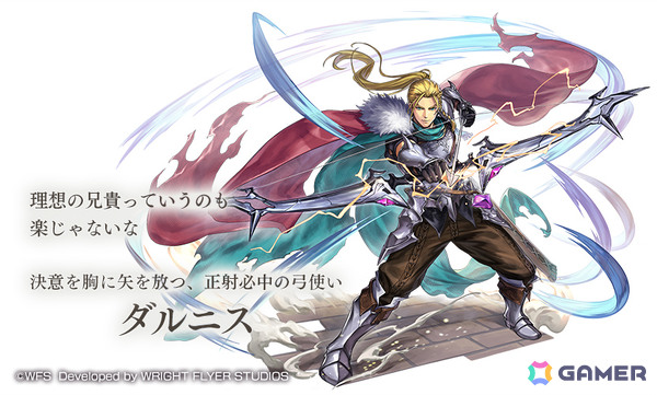 「アナザーエデン」ダルニス（CV：子安武人）のアナザースタイルが登場！ラディカ（CV：柚木涼香）に星導覚醒の追加もの画像2