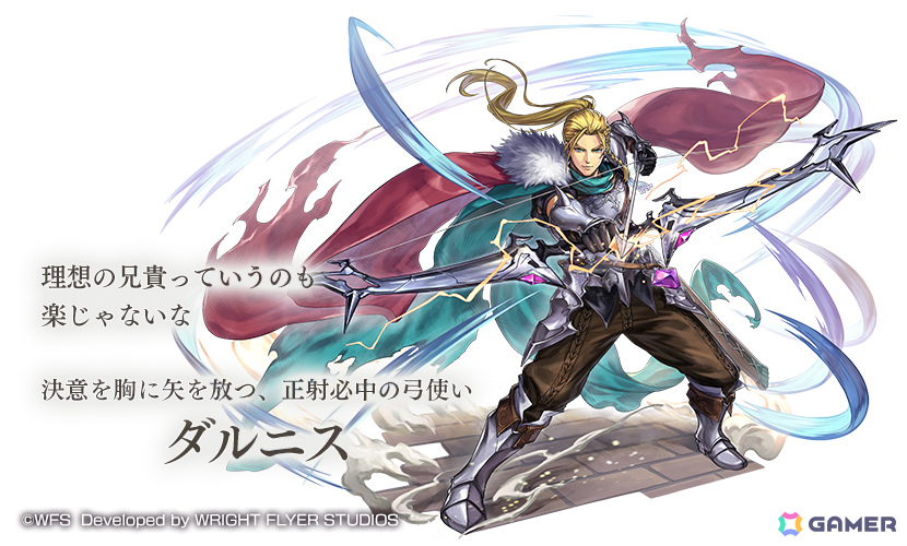 「アナザーエデン」ダルニス（CV：子安武人）のアナザースタイルが登場！ラディカ（CV：柚木涼香）に星導覚醒の追加もの画像