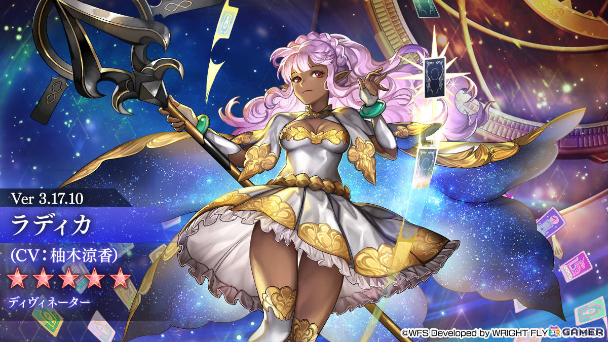 「アナザーエデン」ダルニス（CV：子安武人）のアナザースタイルが登場！ラディカ（CV：柚木涼香）に星導覚醒の追加もの画像