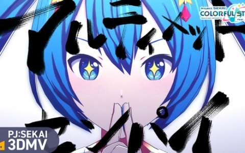 「プロセカ」に「アルティメットセンパイ」(作詞・作曲:ピノキオピー)がリズムゲーム楽曲として登場!