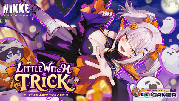 「勝利の女神：NIKKE」新バージョン「LITTLE WITCH TRICK」が実装！ハロウィンに合わせて魔女に変身したベロータがSSRニケとして登場の画像1
