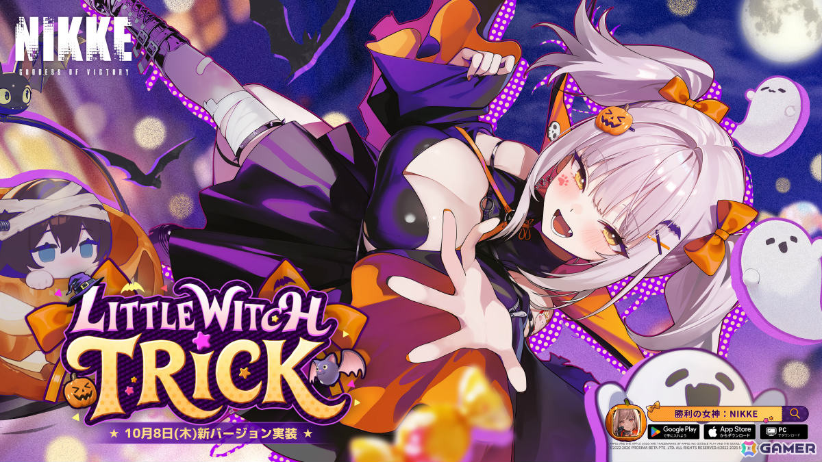 「勝利の女神：NIKKE」新バージョン「LITTLE WITCH TRICK」が実装！ハロウィンに合わせて魔女に変身したベロータがSSRニケとして登場の画像