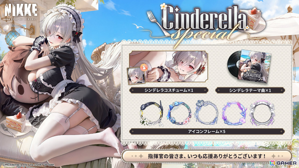 「勝利の女神：NIKKE」新バージョン「LITTLE WITCH TRICK」が実装！ハロウィンに合わせて魔女に変身したベロータがSSRニケとして登場の画像