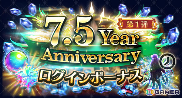 「ラストクラウディア」界士レニウス（CV：浪川大輔）が新ユニットとして参戦！最大150連無料のガチャなど7.5周年を記念したキャンペーンもの画像8