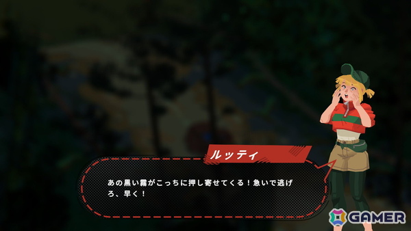 「Truckful / トラックフル」インプレッション：荷物を積んで運ぶ楽しさと森に秘められた謎に惹かれるの画像11