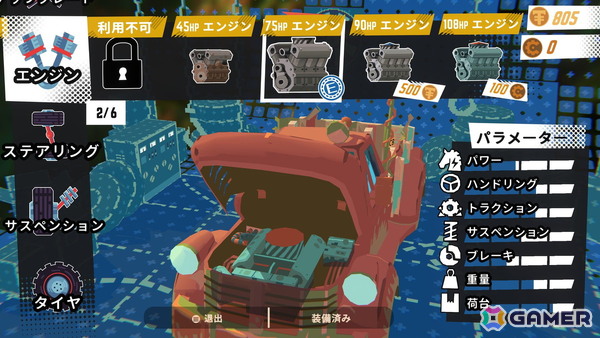 「Truckful / トラックフル」インプレッション：荷物を積んで運ぶ楽しさと森に秘められた謎に惹かれるの画像7