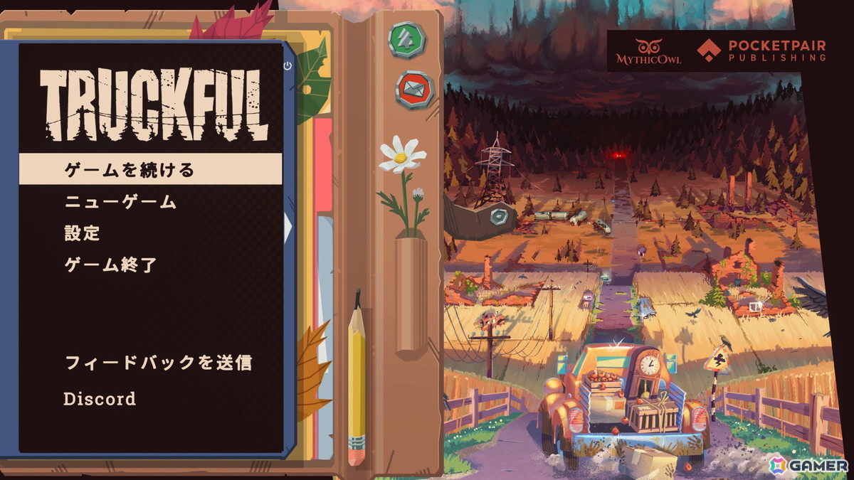 「Truckful / トラックフル」インプレッション:荷物を積んで運ぶ楽しさと森に秘められた謎に惹かれるの画像