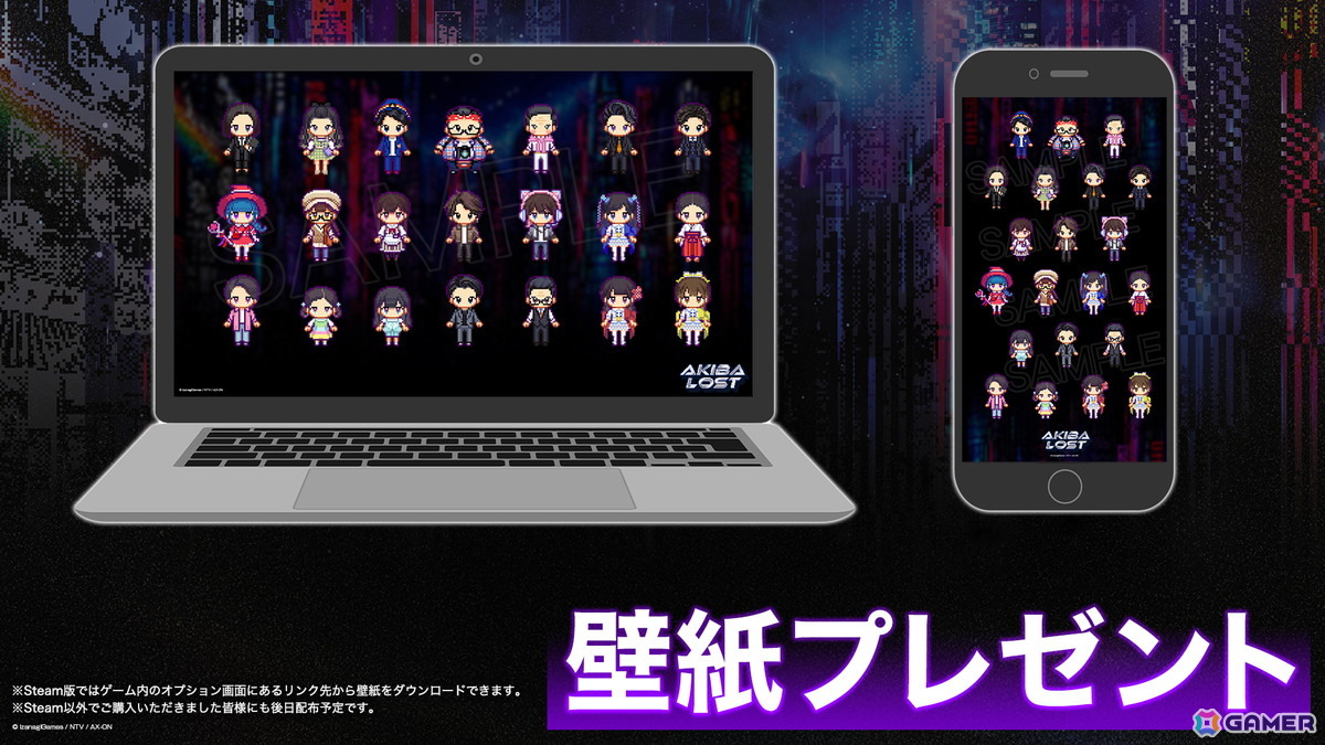 Steam版「AKIBA LOST」は10月21日に正式リリース！ローンチセールでは20％オフ、ギャラリーに200枚のスチルも追加の画像