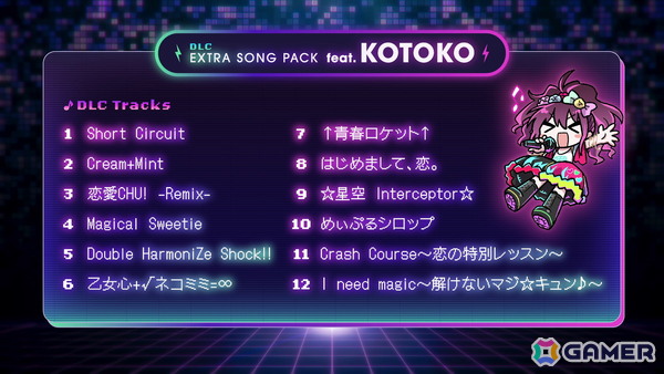 「ゆんゆん電波シンドローム」のDLC第2弾として「feat. KOTOKO」「feat. YUZUSOFT」が配信！無料楽曲5曲も追加の画像2