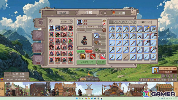 タスクバー上で繰り広げられるJRPG風の放置バトル＆育成ゲーム「ファンタジー放置遠征隊」が正式リリース！の画像