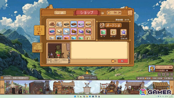タスクバー上で繰り広げられるJRPG風の放置バトル＆育成ゲーム「ファンタジー放置遠征隊」が正式リリース！の画像