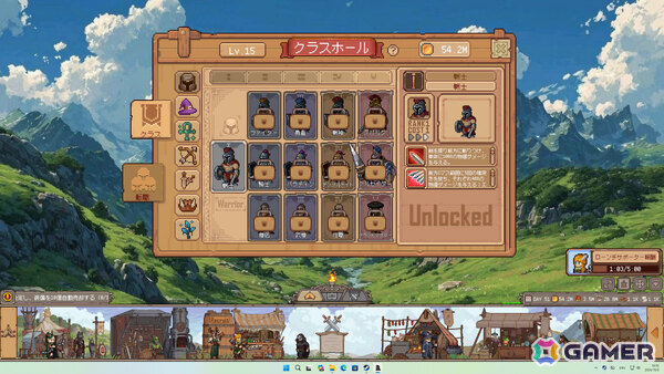 タスクバー上で繰り広げられるJRPG風の放置バトル＆育成ゲーム「ファンタジー放置遠征隊」が正式リリース！の画像