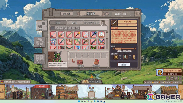 タスクバー上で繰り広げられるJRPG風の放置バトル＆育成ゲーム「ファンタジー放置遠征隊」が正式リリース！の画像