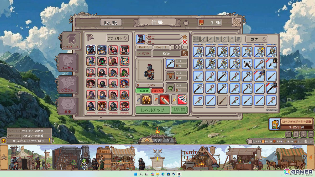 タスクバー上で繰り広げられるJRPG風の放置バトル＆育成ゲーム「ファンタジー放置遠征隊」が正式リリース！の画像3