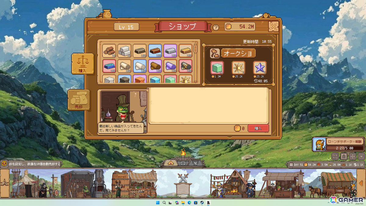 タスクバー上で繰り広げられるJRPG風の放置バトル＆育成ゲーム「ファンタジー放置遠征隊」が正式リリース！の画像4
