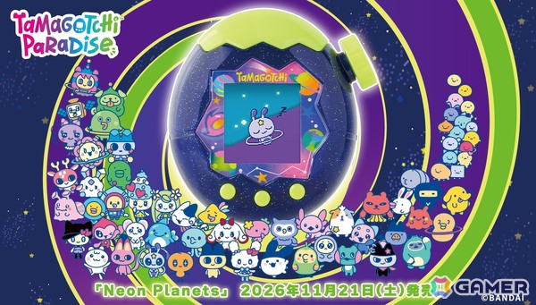 原宿・渋谷で「超たまごっち祭」が11月7日より開催！たまごっちが30周年と思いきや、実は3000周年なのではないかという説の手がかりとなる発掘品の展示もの画像5