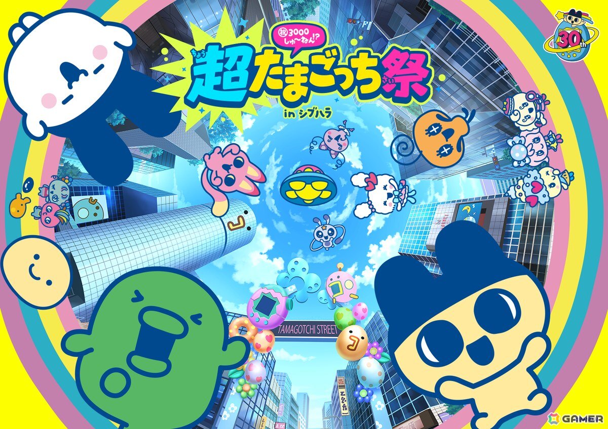 原宿・渋谷で「超たまごっち祭」が11月7日より開催！たまごっちが30周年と思いきや、実は3000周年なのではないかという説の手がかりとなる発掘品の展示もの画像