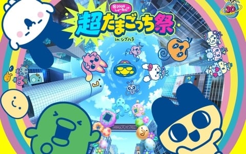 原宿・渋谷で「超たまごっち祭」が11月7日より開催！たまごっちが30周年と思いきや、実は3000周年なのではないかという説の手がかりとなる発掘品の展示も