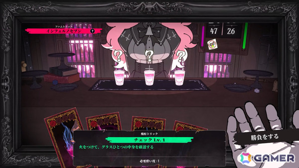 魂を吐くか吐かせるかのロシアンルーレット飲みサバイバル「PUKEY GODDESS SHOT TRICK」発売日は12月8日に決定!の画像