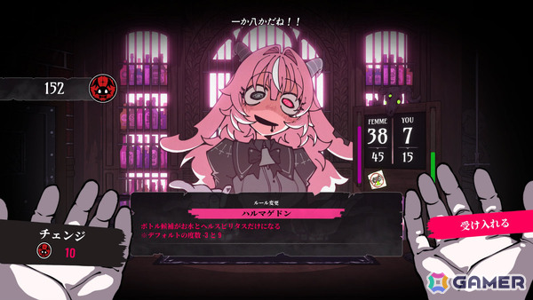 魂を吐くか吐かせるかのロシアンルーレット飲みサバイバル「PUKEY GODDESS SHOT TRICK」発売日は12月8日に決定!の画像