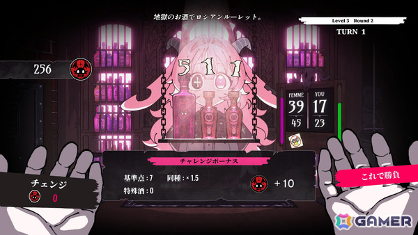 魂を吐くか吐かせるかのロシアンルーレット飲みサバイバル「PUKEY GODDESS SHOT TRICK」発売日は12月8日に決定!の画像