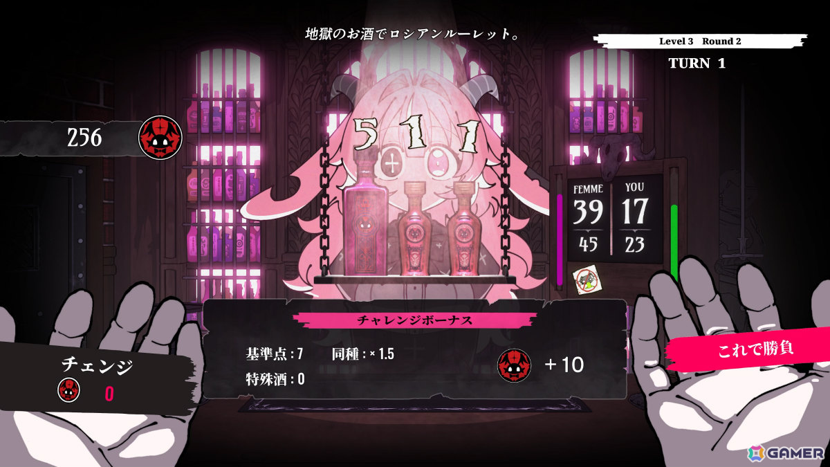 魂を吐くか吐かせるかのロシアンルーレット飲みサバイバル「PUKEY GODDESS SHOT TRICK」発売日は12月8日に決定！の画像5