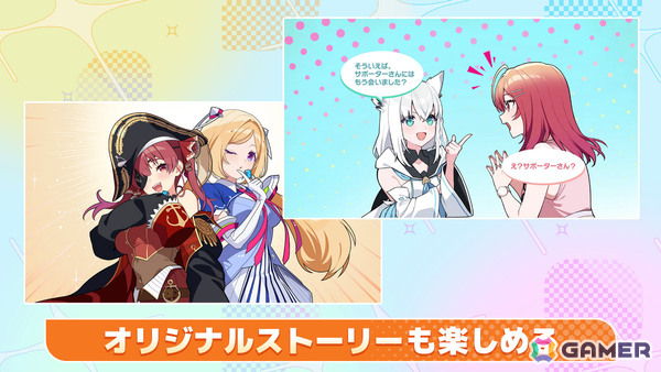ホロライブのタレント総勢37名が参加する麻雀ゲーム「ホロライブ麻雀 -ホロじゃん-」が2026年に配信！カバーとAimingによる協業タイトルの画像