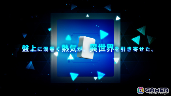 ホロライブのタレント総勢37名が参加する麻雀ゲーム「ホロライブ麻雀 -ホロじゃん-」が2026年に配信！カバーとAimingによる協業タイトルの画像