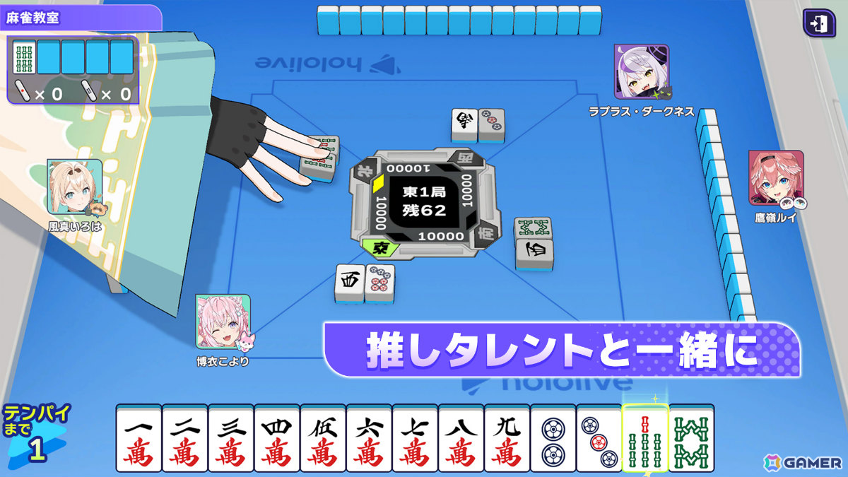 ホロライブのタレント総勢37名が参加する麻雀ゲーム「ホロライブ麻雀 -ホロじゃん-」が2026年に配信！カバーとAimingによる協業タイトルの画像3