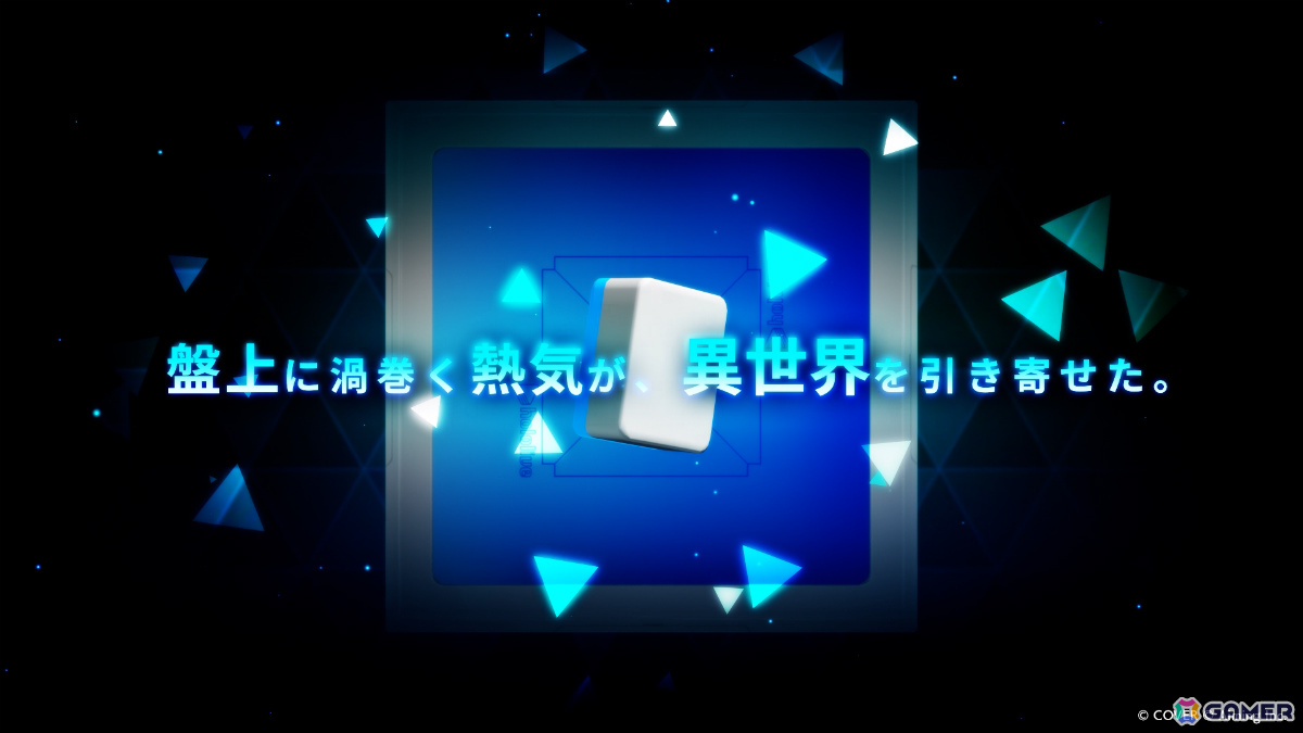 ホロライブのタレント総勢37名が参加する麻雀ゲーム「ホロライブ麻雀 -ホロじゃん-」が2026年に配信！カバーとAimingによる協業タイトルの画像7