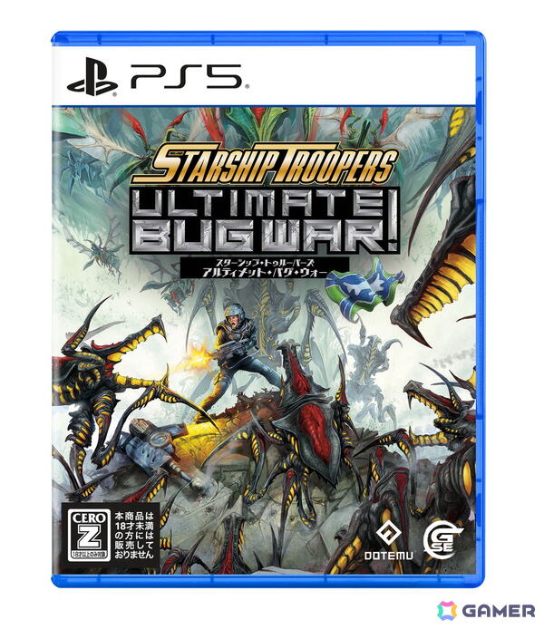 PS5/Switch 2パッケージ版「スターシップ・トゥルーパーズ：アルティメット・バグ・ウォー！」の予約受付が開始！の画像6