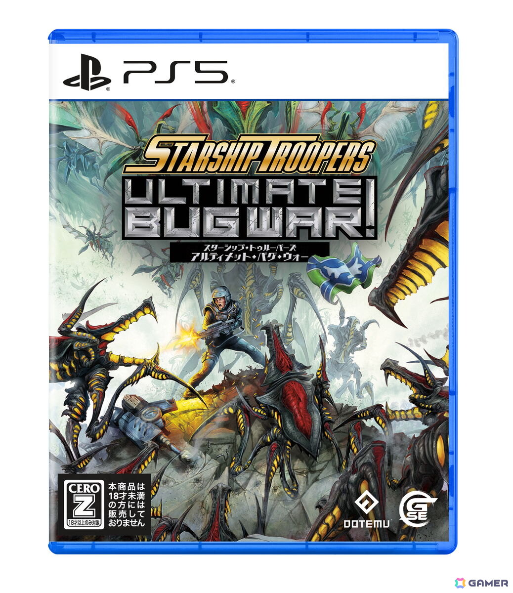 PS5/Switch 2パッケージ版「スターシップ・トゥルーパーズ:アルティメット・バグ・ウォー!」の予約受付が開始!の画像