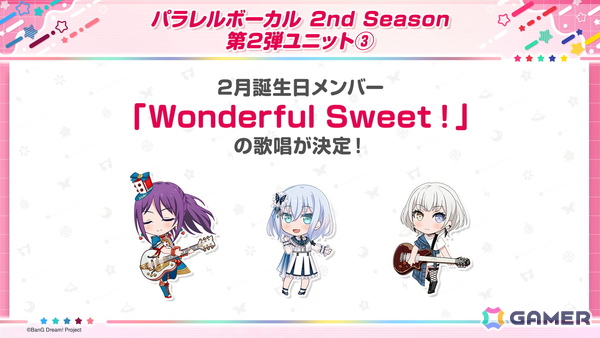「ガルパ」通算800曲リリース記念キャンペーンが10月10日より開催！今後のカバー楽曲の追加情報、パラレルボーカル 2nd Seasonの歌唱楽曲もの画像9
