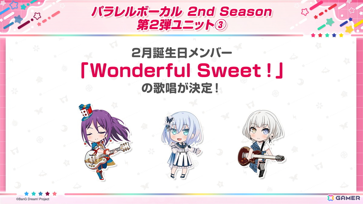 「ガルパ」通算800曲リリース記念キャンペーンが10月10日より開催!今後のカバー楽曲の追加情報、パラレルボーカル 2nd Seasonの歌唱楽曲もの画像