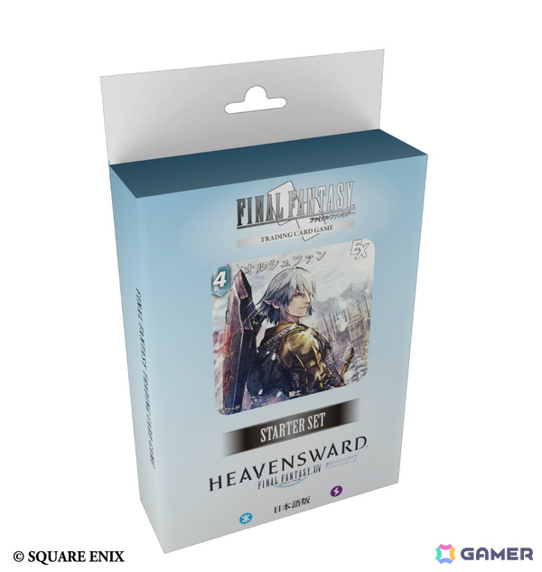「FFTCG」スターターセット「ファイナルファンタジーXIV: 蒼天のイシュガルド」が発売！オルシュファンなどの描き下ろしカードを収録の画像1