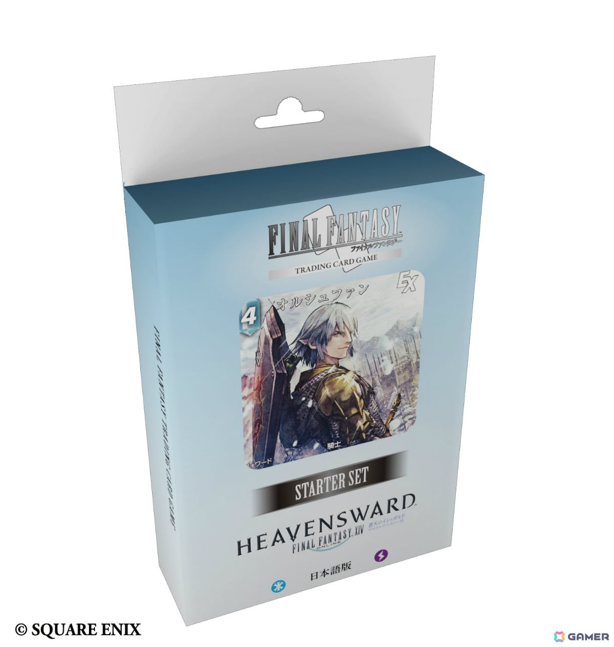 「FFTCG」スターターセット「ファイナルファンタジーXIV: 蒼天のイシュガルド」が発売!オルシュファンなどの描き下ろしカードを収録の画像