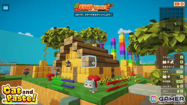 最大16人のはちゃめちゃコピペかくれんぼゲーム「Cat and Paste!」が発表！ステージにある物をコピーして変身、ペーストでニセモノをばらまいて隠れようの画像14