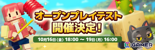 最大16人のはちゃめちゃコピペかくれんぼゲーム「Cat and Paste!」が発表！ステージにある物をコピーして変身、ペーストでニセモノをばらまいて隠れようの画像16