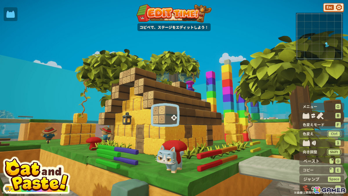 最大16人のはちゃめちゃコピペかくれんぼゲーム「Cat and Paste!」が発表!ステージにある物をコピーして変身、ペーストでニセモノをばらまいて隠れようの画像