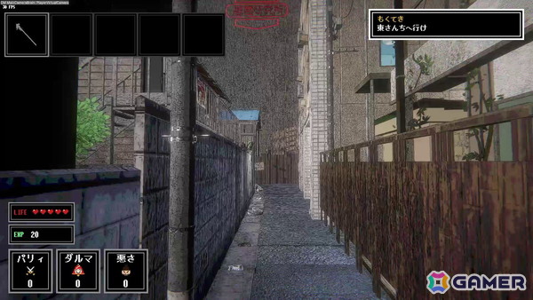 昭和の町を舞台に未来のAI兵器と戦うホラーアクションADV「門GATE」の体験版が10月16日にSteamで公開!の画像