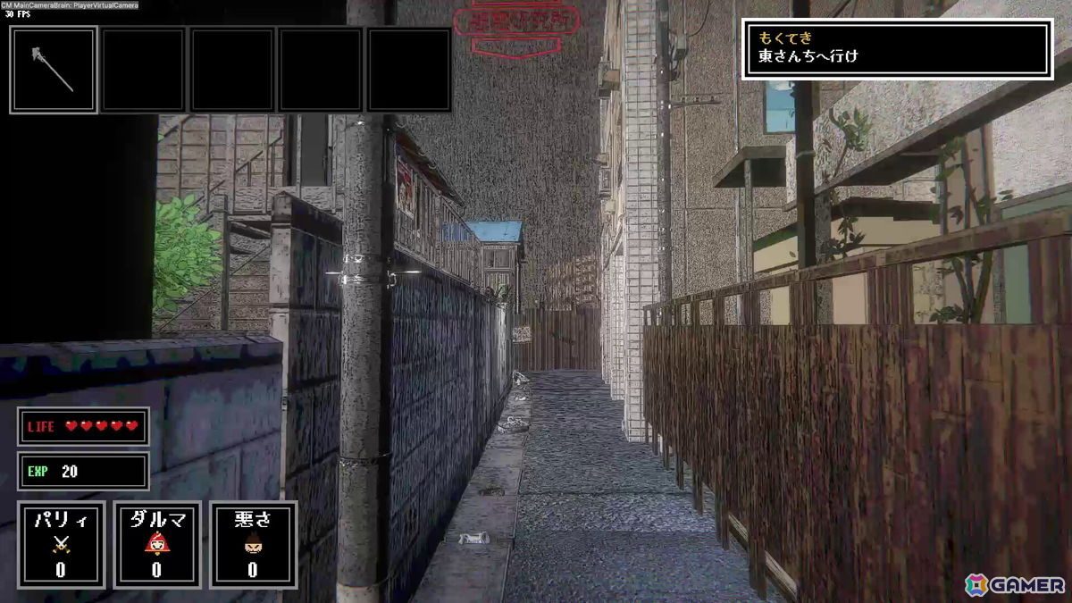 昭和の町を舞台に未来のAI兵器と戦うホラーアクションADV「門GATE」の体験版が10月16日にSteamで公開！の画像3