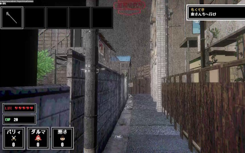 昭和の町を舞台に未来のAI兵器と戦うホラーアクションADV「門GATE」の体験版が10月16日にSteamで公開！