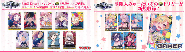 「カードファイト!! ヴァンガード」ブースターパック「運命星戦」が発売！月の奇跡 レザエル・ヴェリタスなどアニメで活躍するユニットカードを収録の画像10
